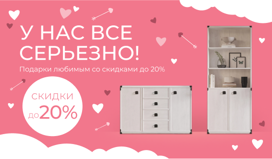 У нас все серьезно! Скидки до 20% на коллекцию Indiana