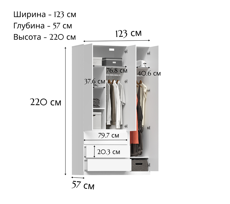 Шкаф Varma белый 123_3