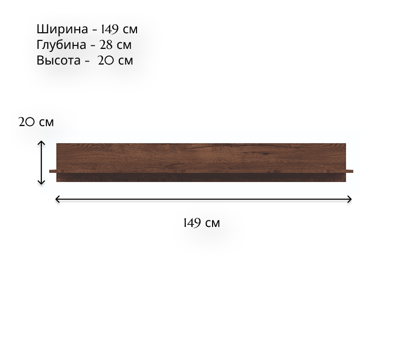 Полка Kada дуб апрель POL/149_1