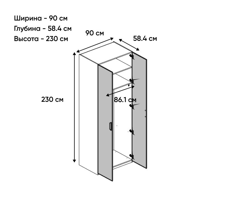 Шкаф Modern персидский жемчуг/дуб наварра 2DG_2