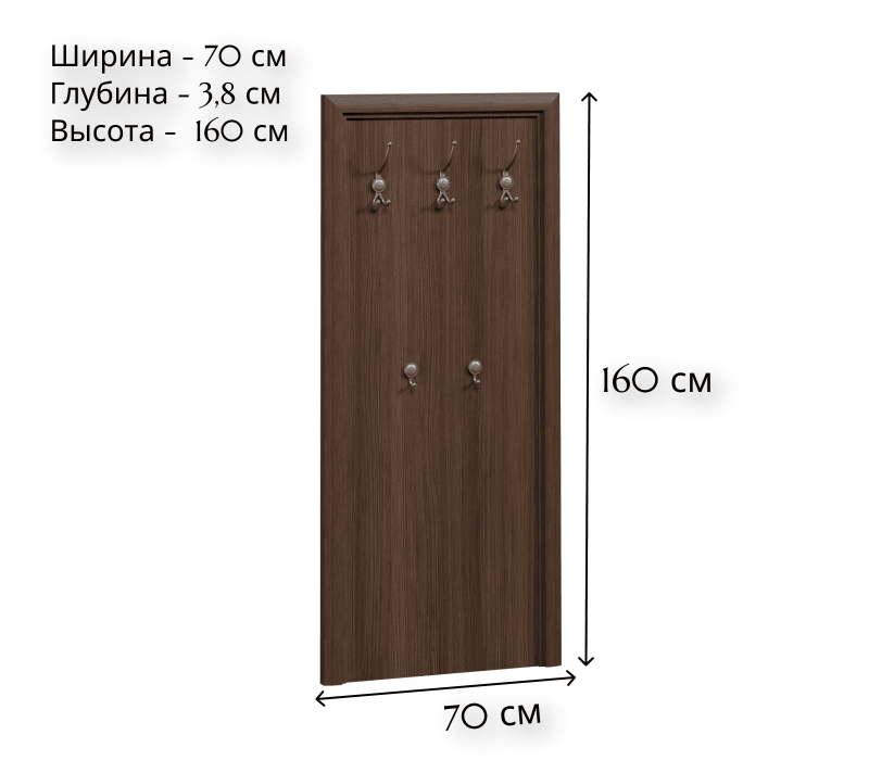 Вешалка Koen венге штрокс WIE/70_1