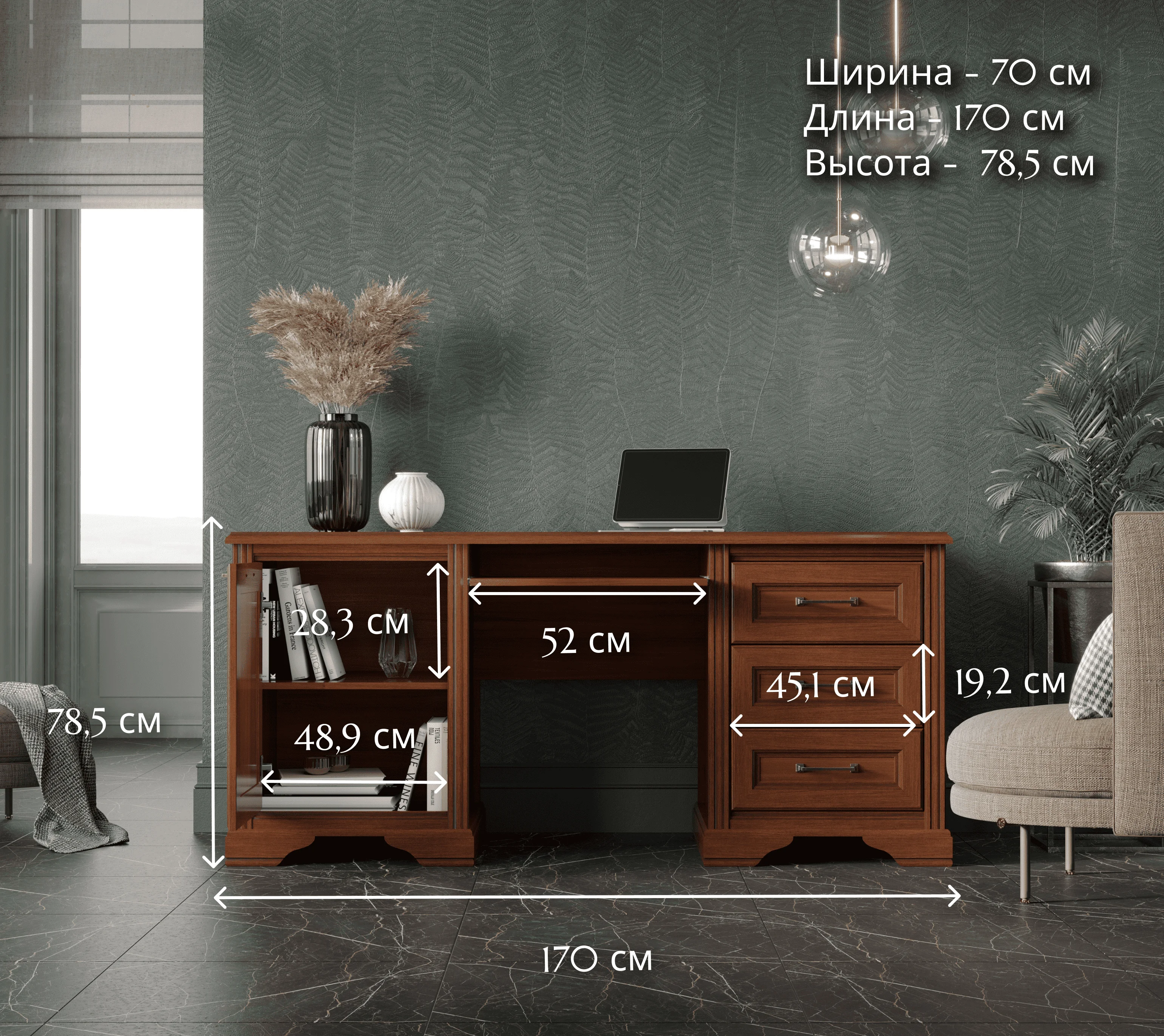 Стол письменный Стилиус орех донской BIU/170_4