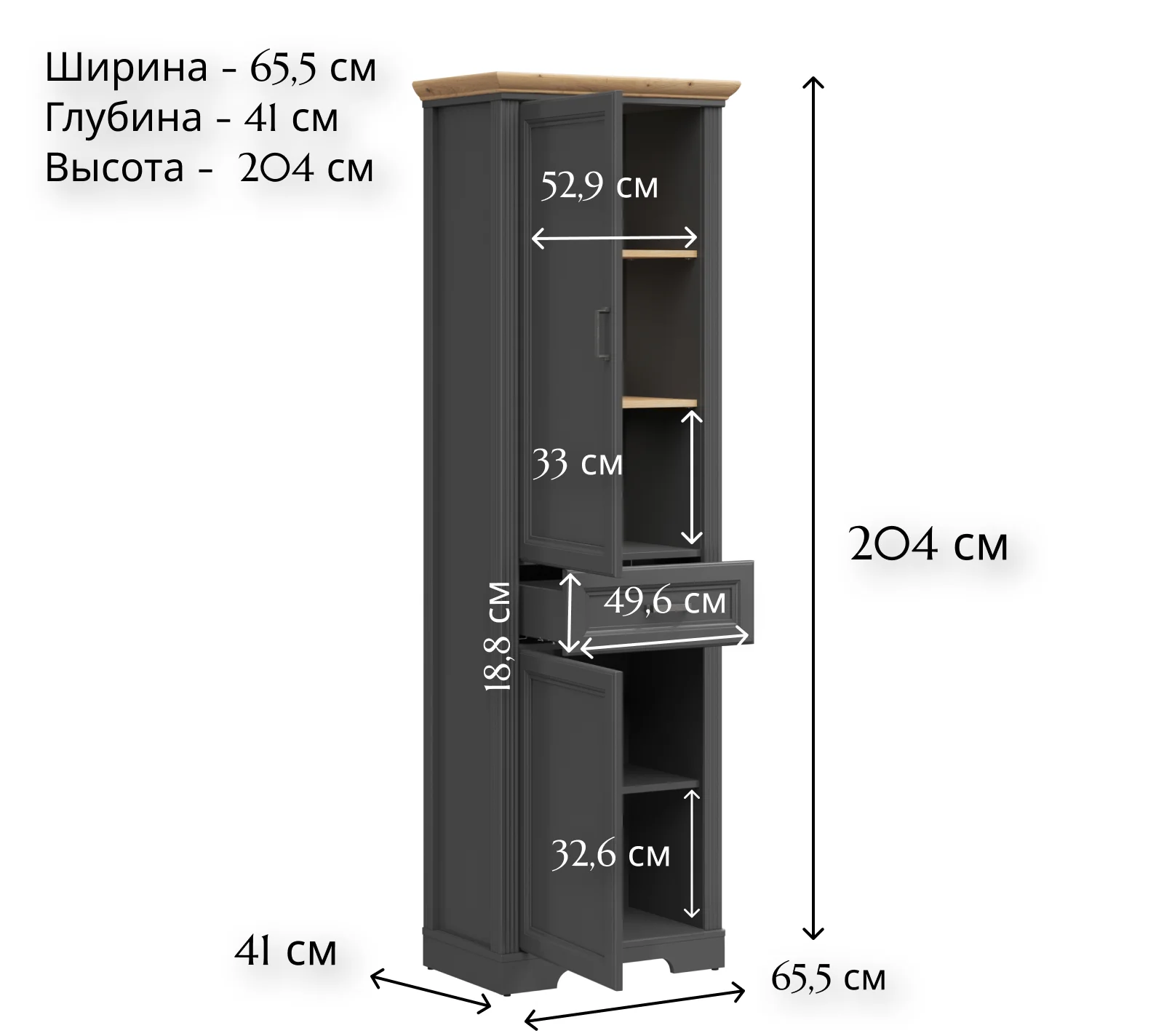 Шкаф Jasmin графит/дуб артизан REG2D1S_3