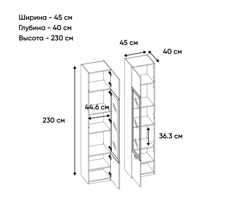 Витрина Modern персидский жемчуг/ирландский ликер/дуб наварра 1V2D_3