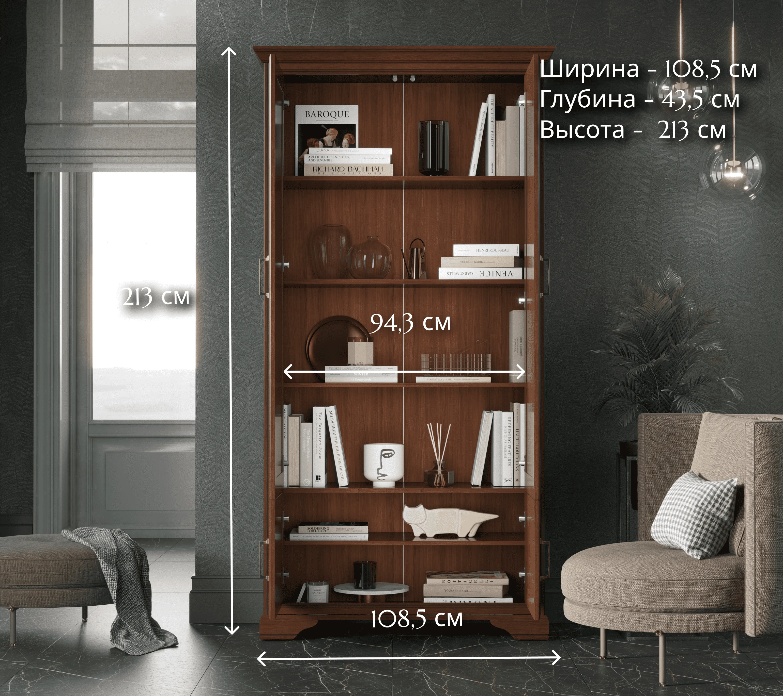 Шкаф Стилиус орех донской REG4D_4