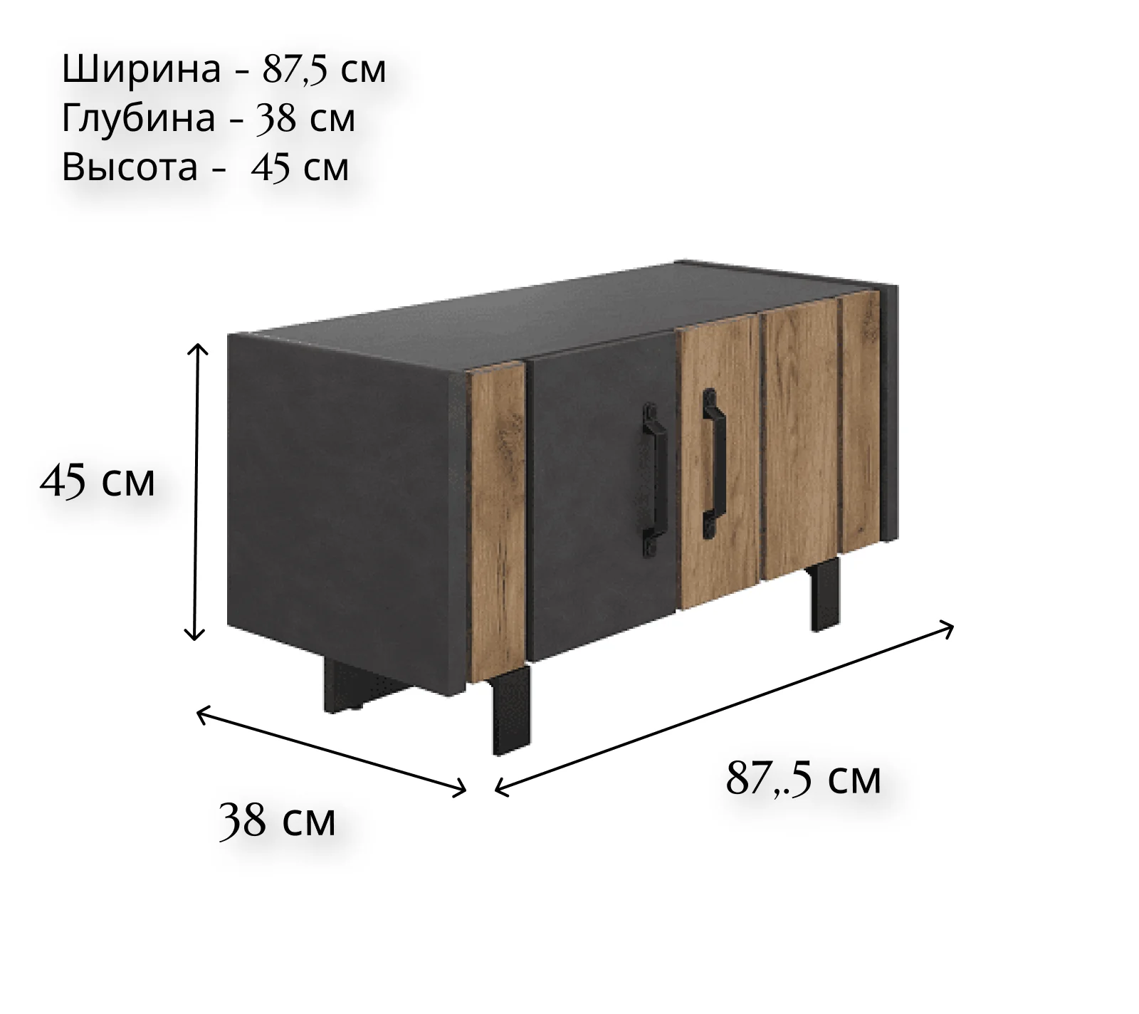 Тумба для обуви Otis матера/дуб табакко KOM2D_1