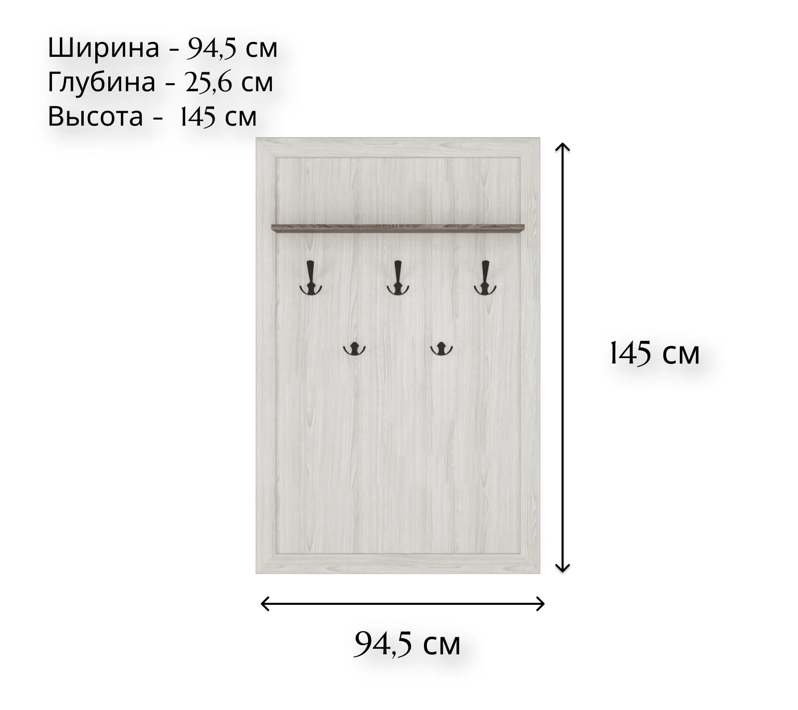 Вешалка Marselle ясень снежный WIE/96_1