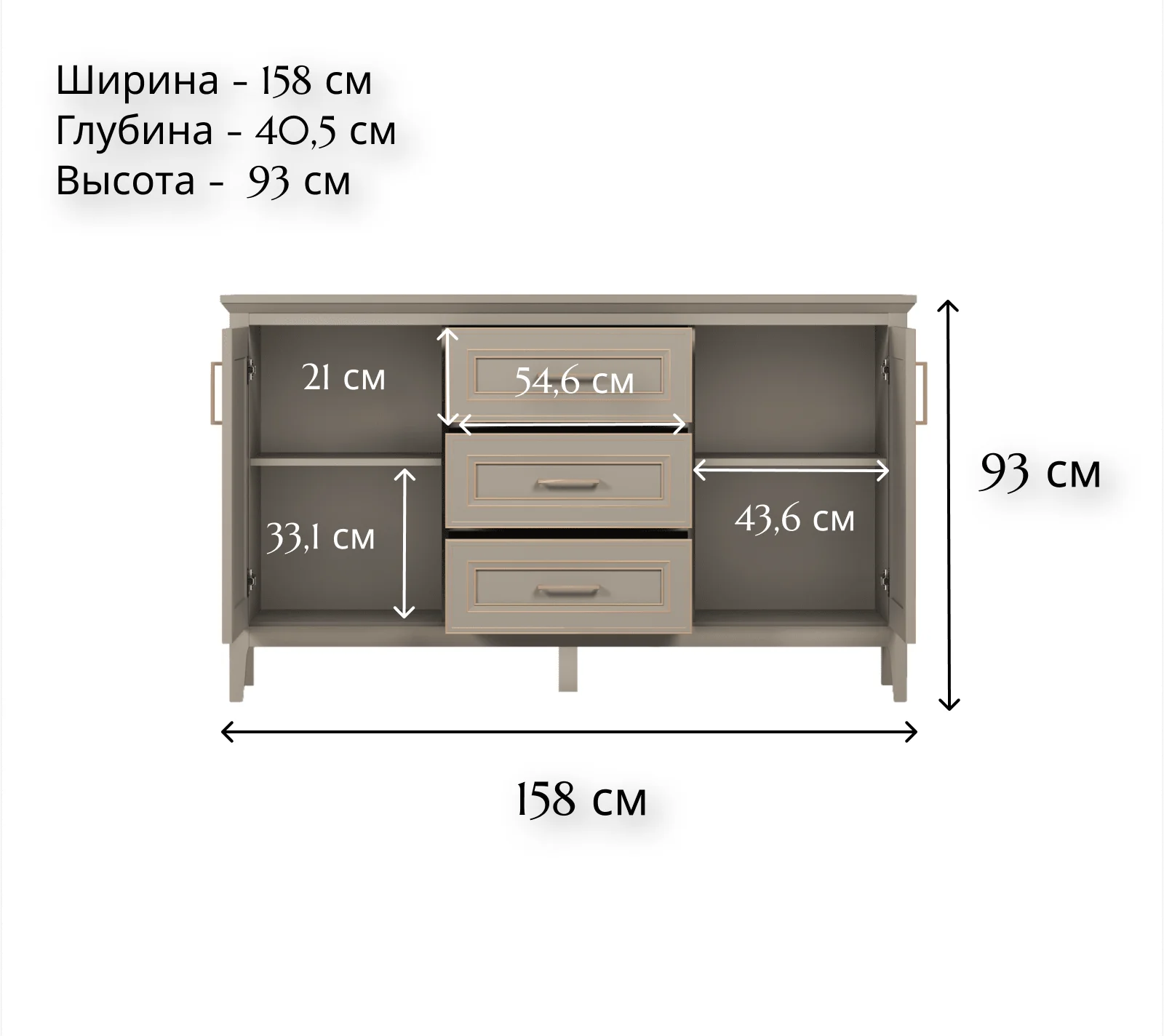 Тумба-комод Classic глиняный серый KOM2D3S_3