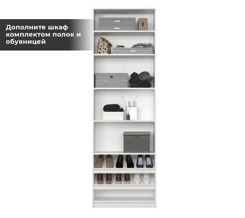 Корпус шкафа Mobi белый REG/75_3