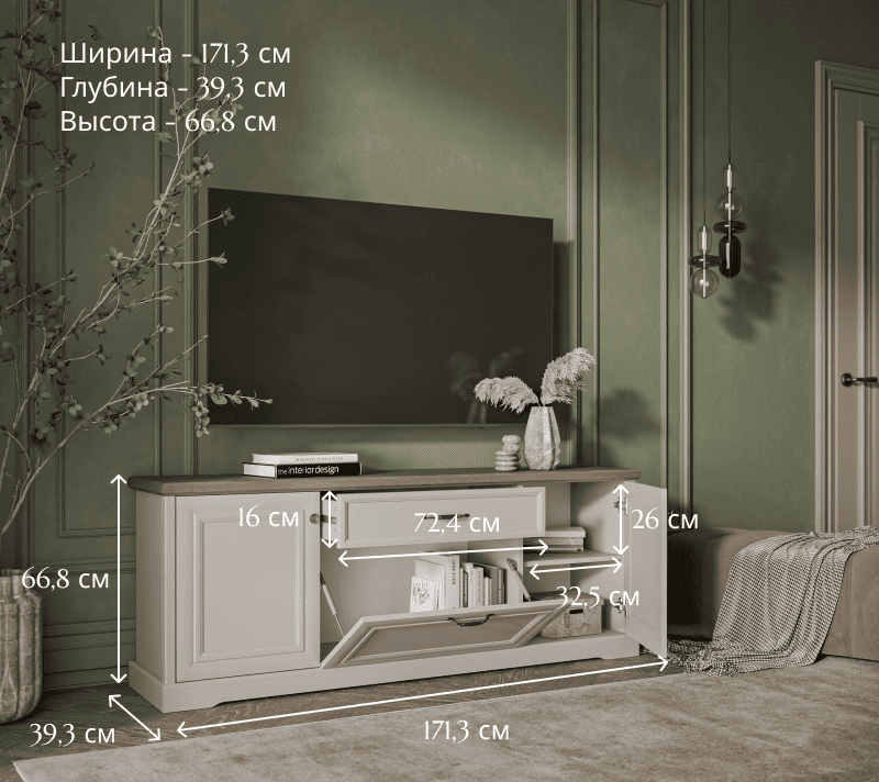 Тумба под телевизор Toscana New персидский жемчуг/каньон RTV3D1S_4