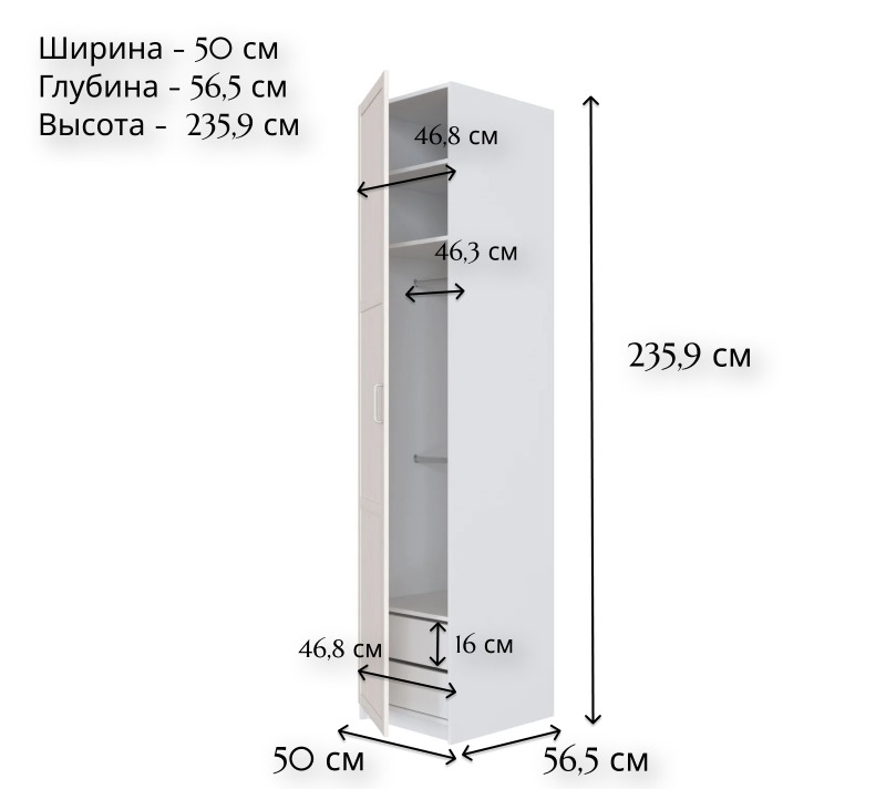 Шкаф MOBI лиственница сибирская SZF/50_2