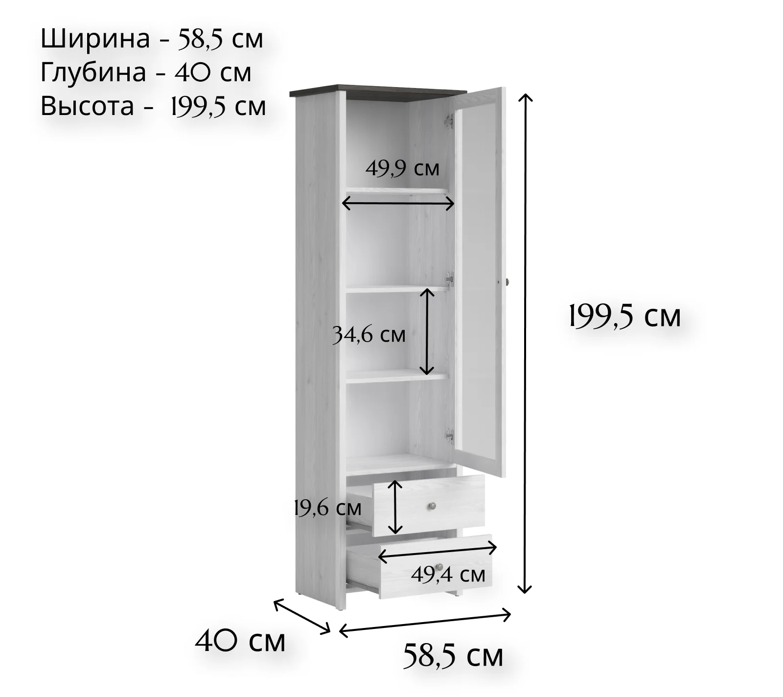 Витрина Порто джанни/сосна ларико REG1W2S_1