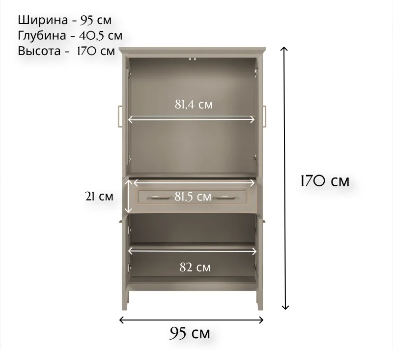 Витрина Classic глиняный серый REG2W2D1S/170_3