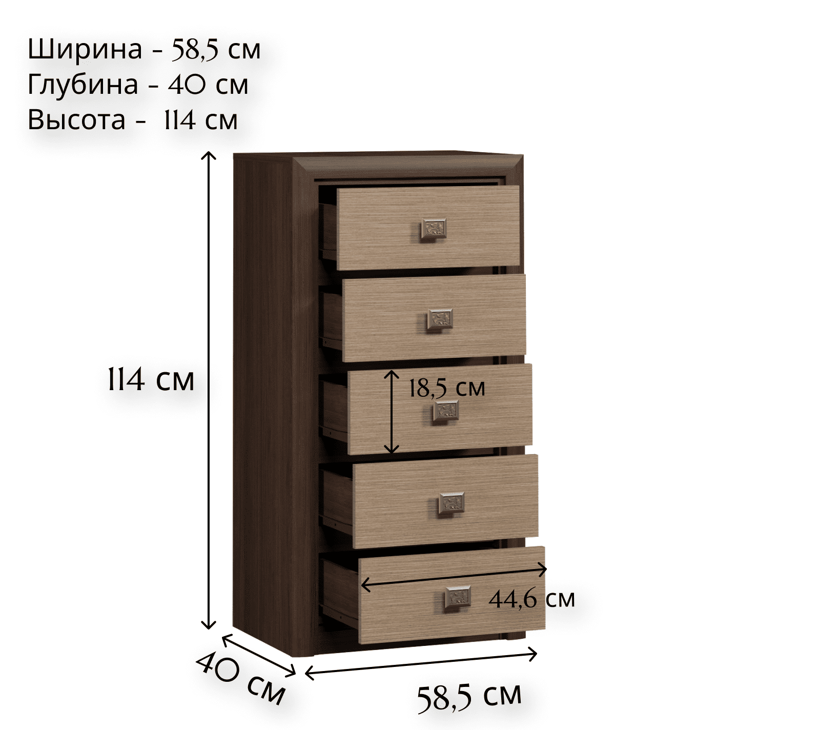 Комод Koen венге штрокс КОМ5S_1