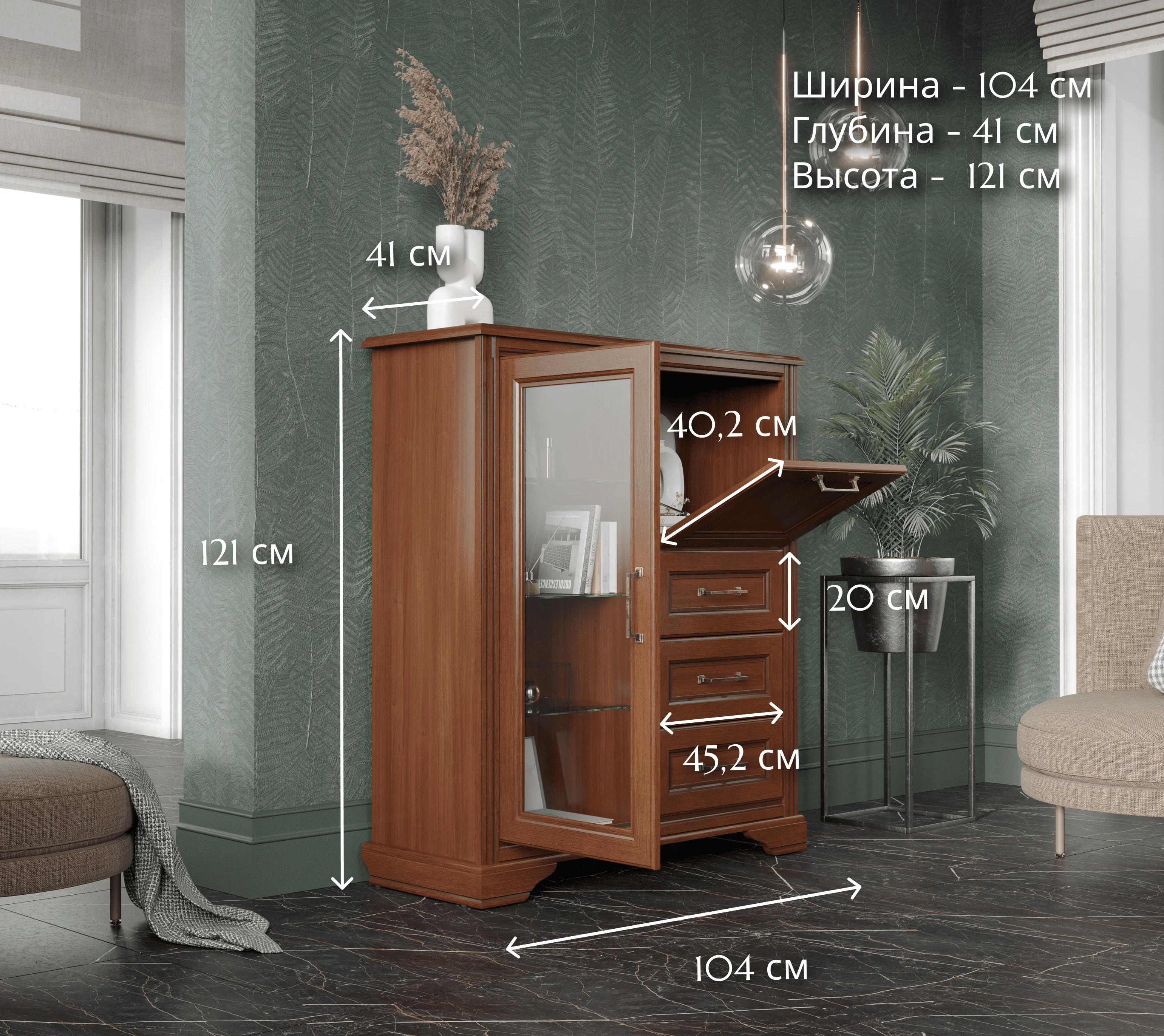 Тумба-витрина Stylius орех донской KOM1W1B3S_4