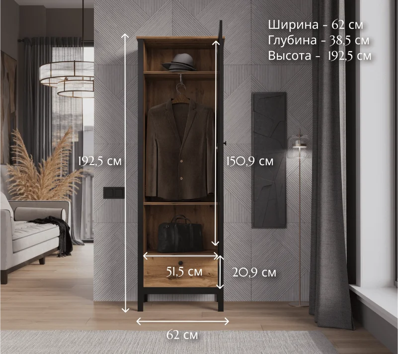 Комплект прихожей Loft дуб вотан_1