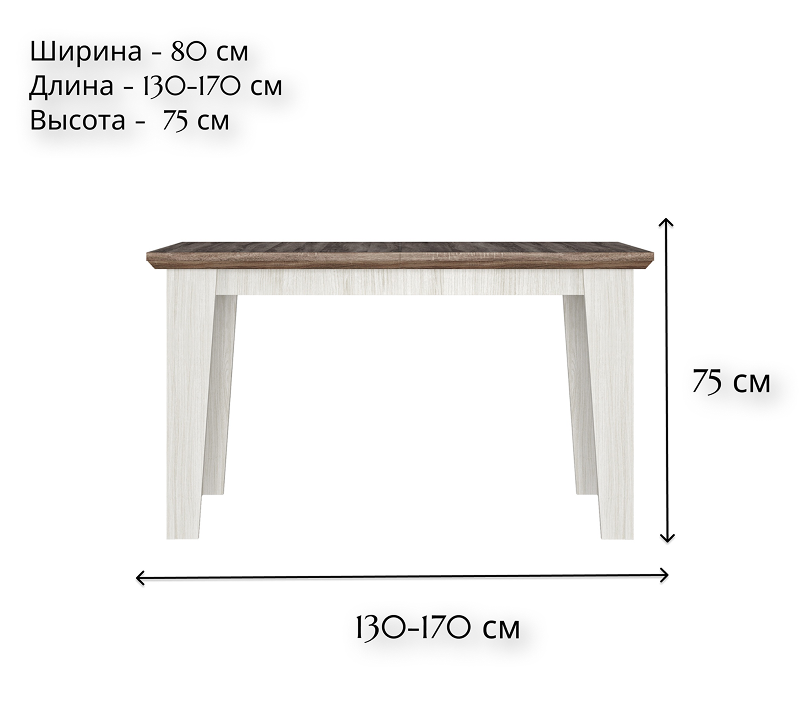 Стол обеденный Marselle ясень снежный STO 130/170_1
