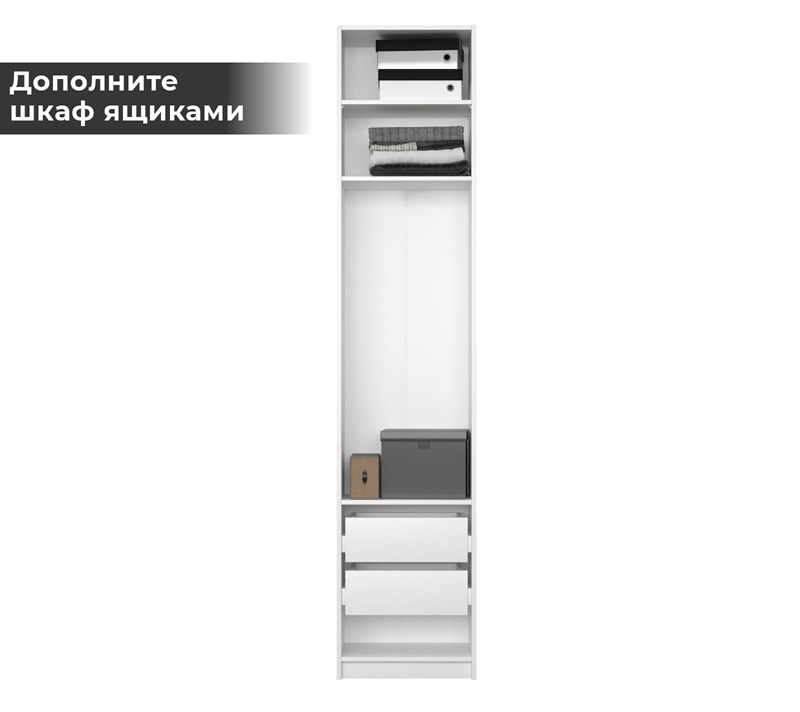Корпус шкафа Mobi белый REG/50_4