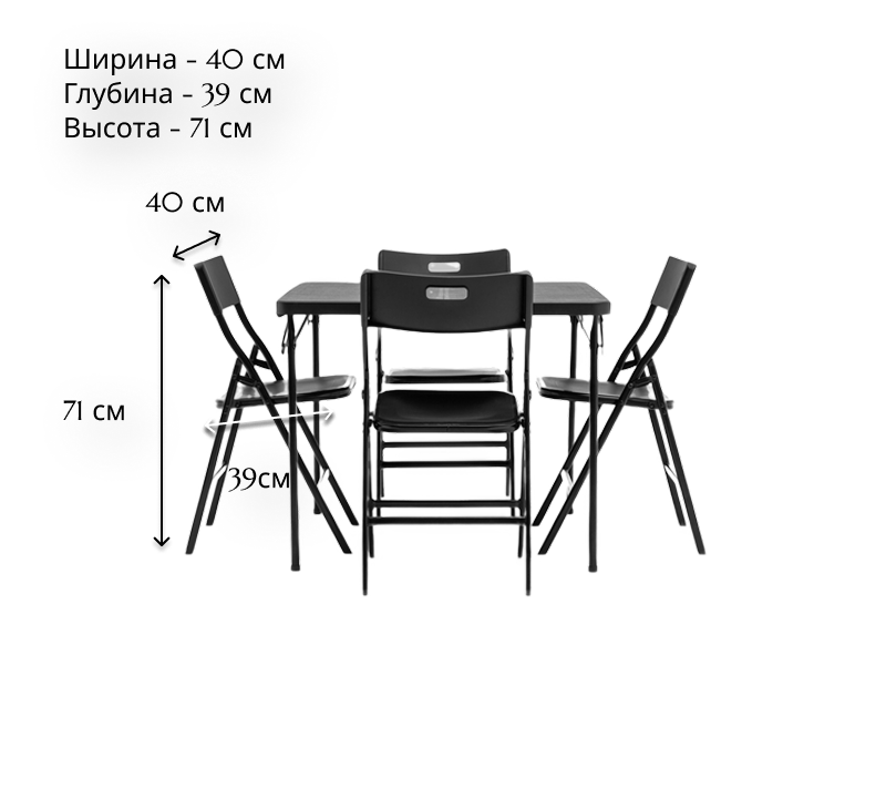Комплект из раскладного стола и стульев Кейт черный_3