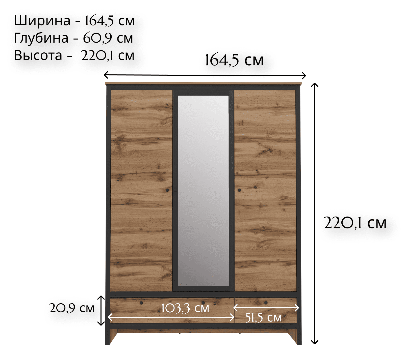 Шкаф Loft дуб вотан SZF3D2S_1