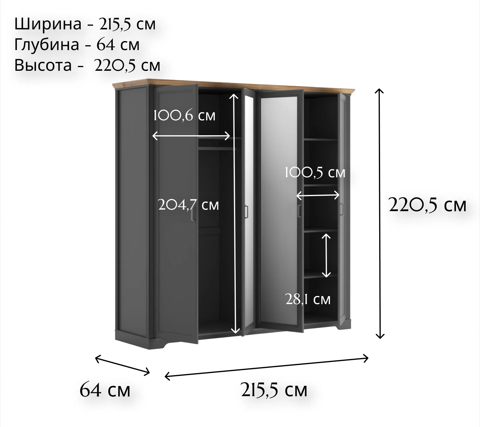 Шкаф Jasmin графит/дуб артизан SZF2L2D_3