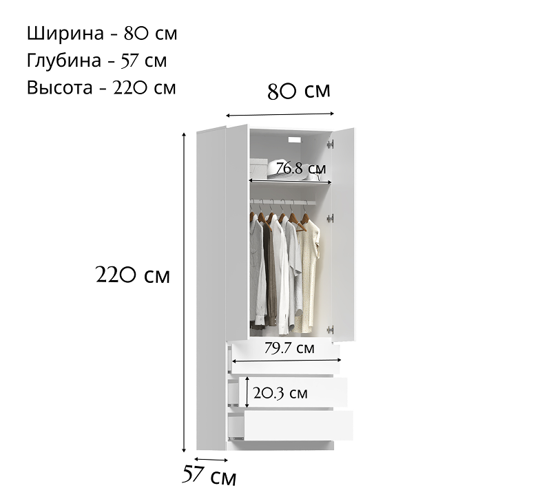 Шкаф Varma белый 80_3