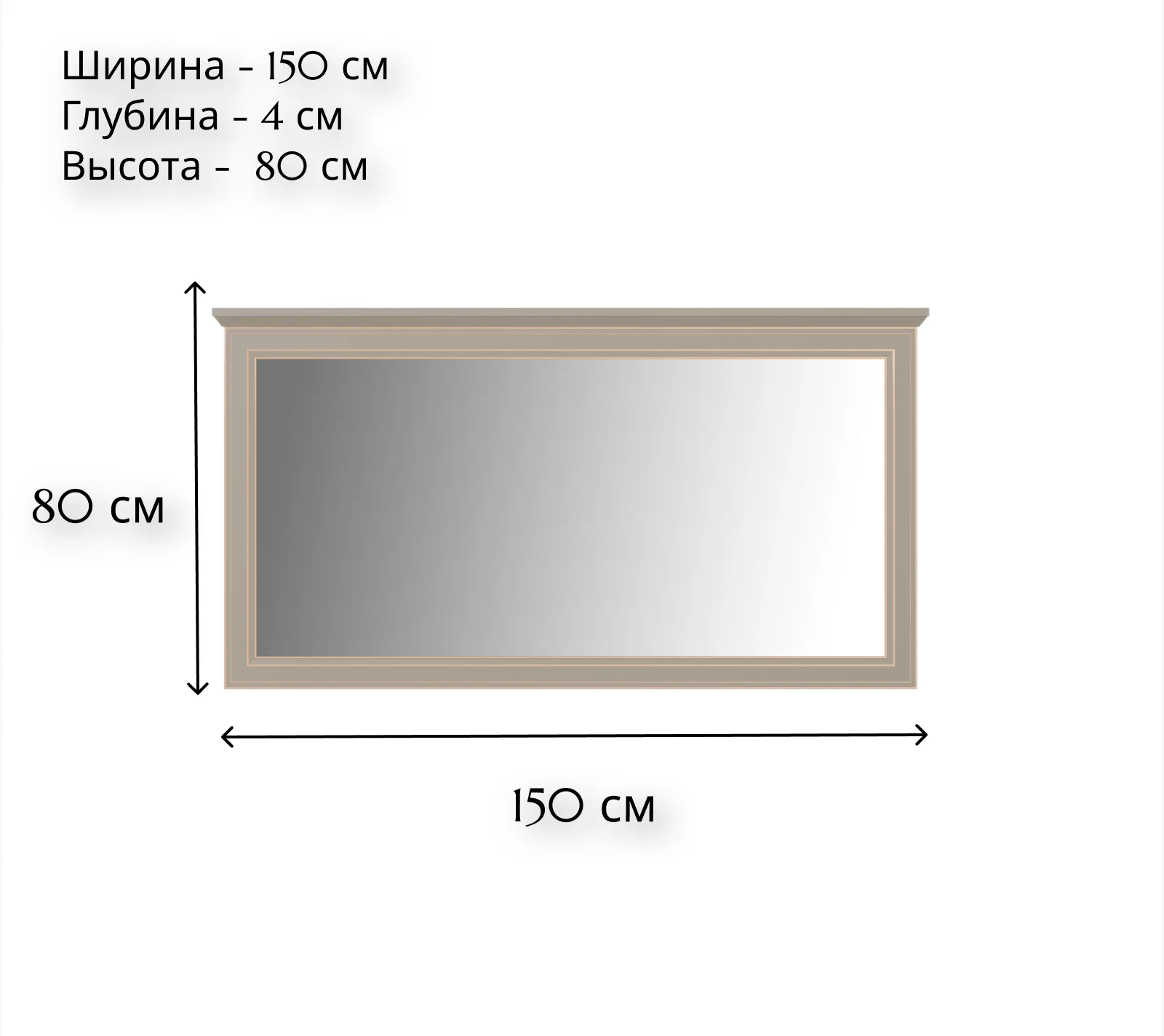 Зеркало Classic глиняный серый LUS_1