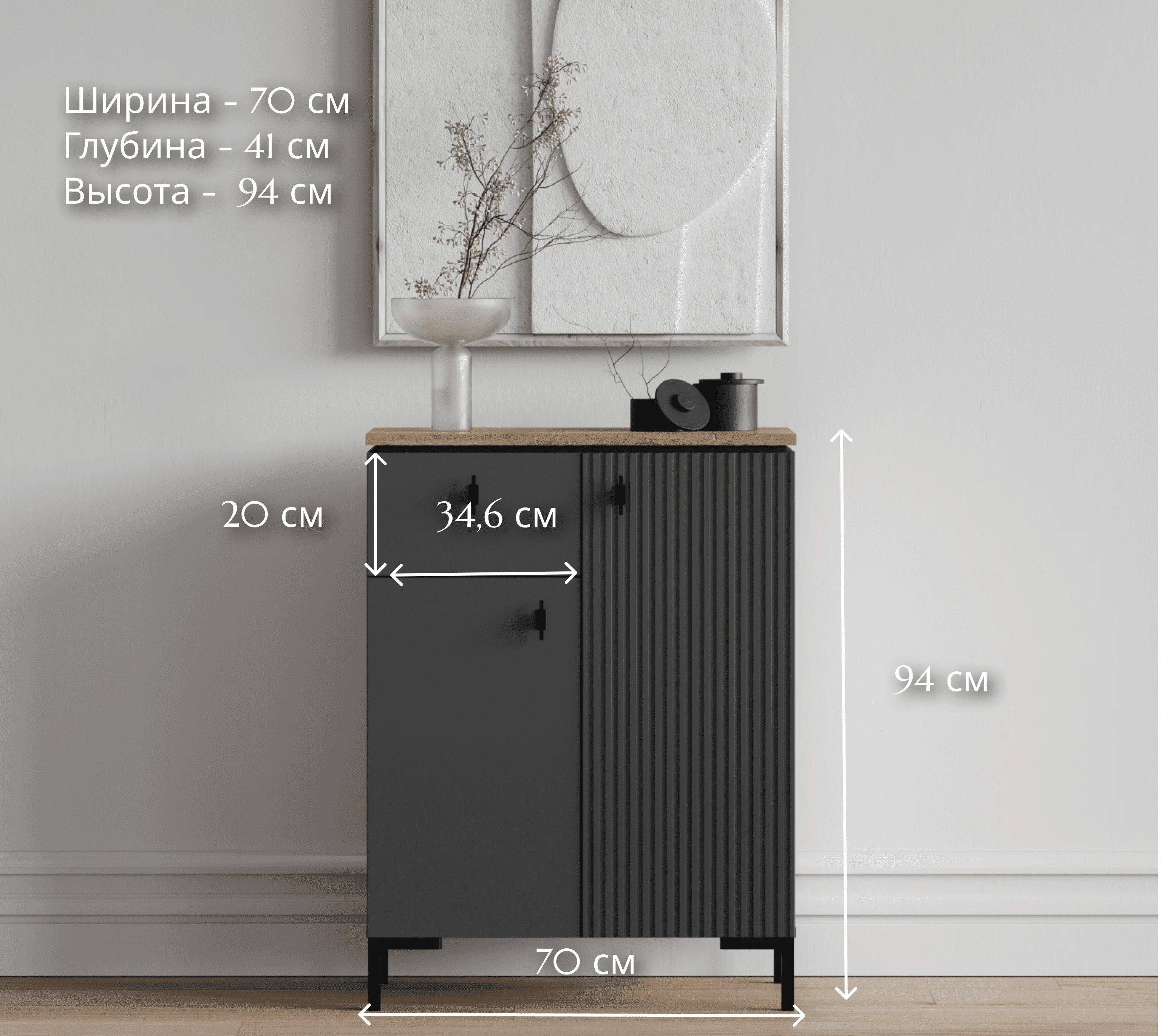Тумба-комод San Gimignano антрацитовый/дуб нокс KOM2D1S_4