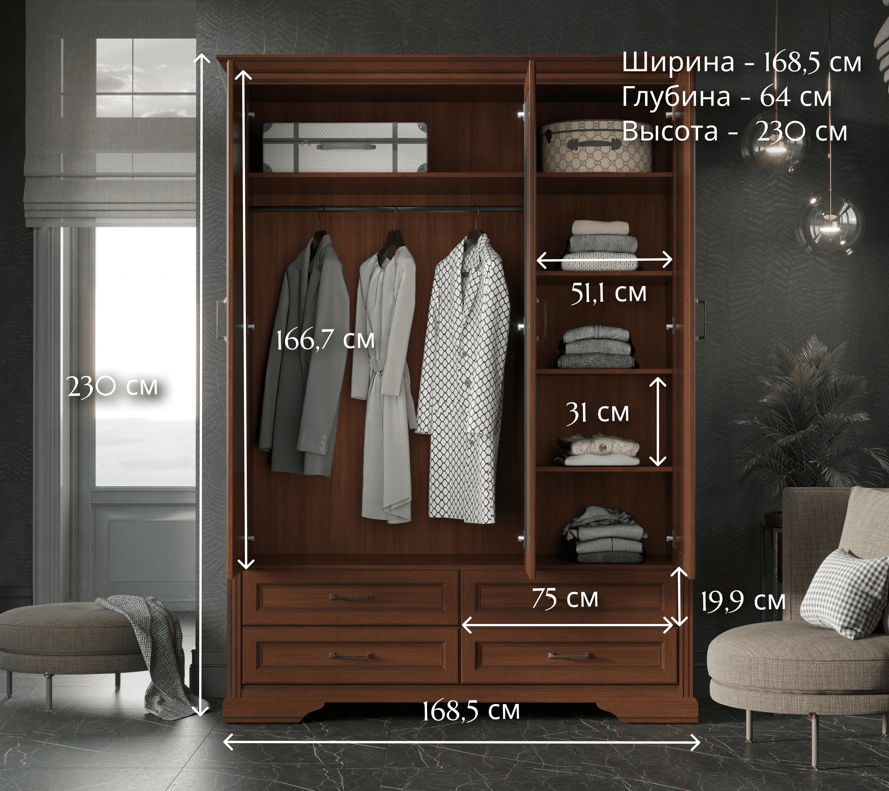 Шкаф Стилиус орех донской SZF3D4S_4