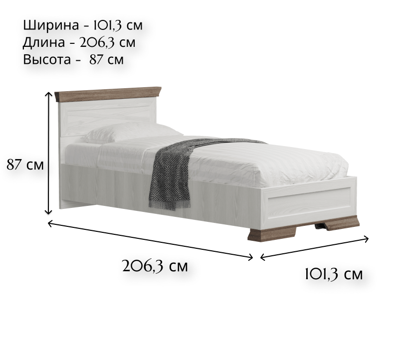 Кровать Marselle ясень снежный LOZ90x200_1