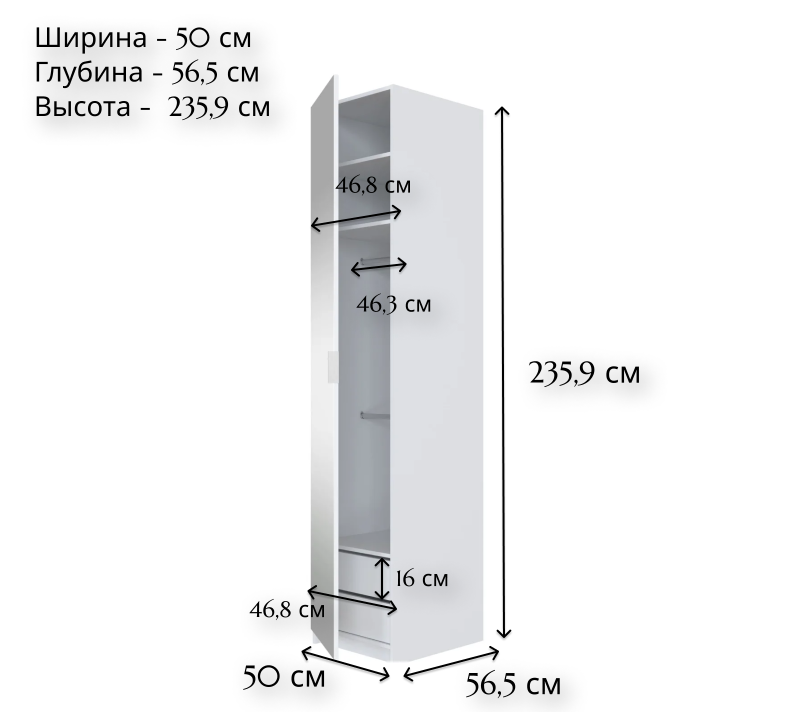 Шкаф с зеркалом MOBI белый SZF/50_2