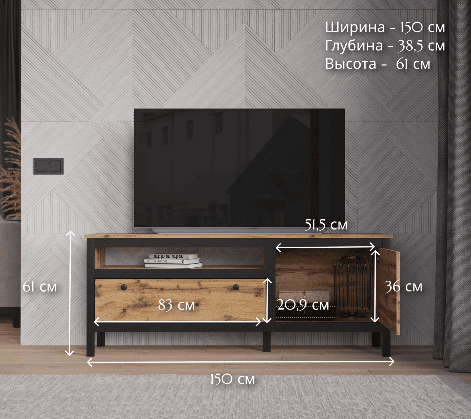 Тумба под телевизор Loft дуб вотан RTV1D1S_4