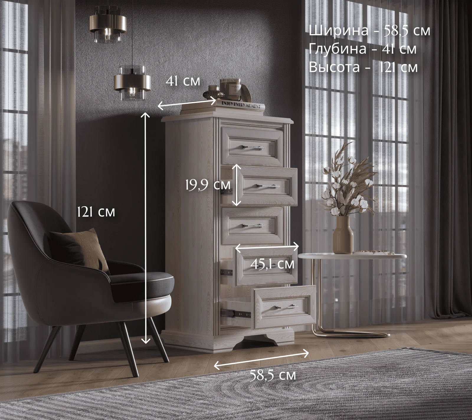 Комод Stylius лиственница сибирская KOM5S_4