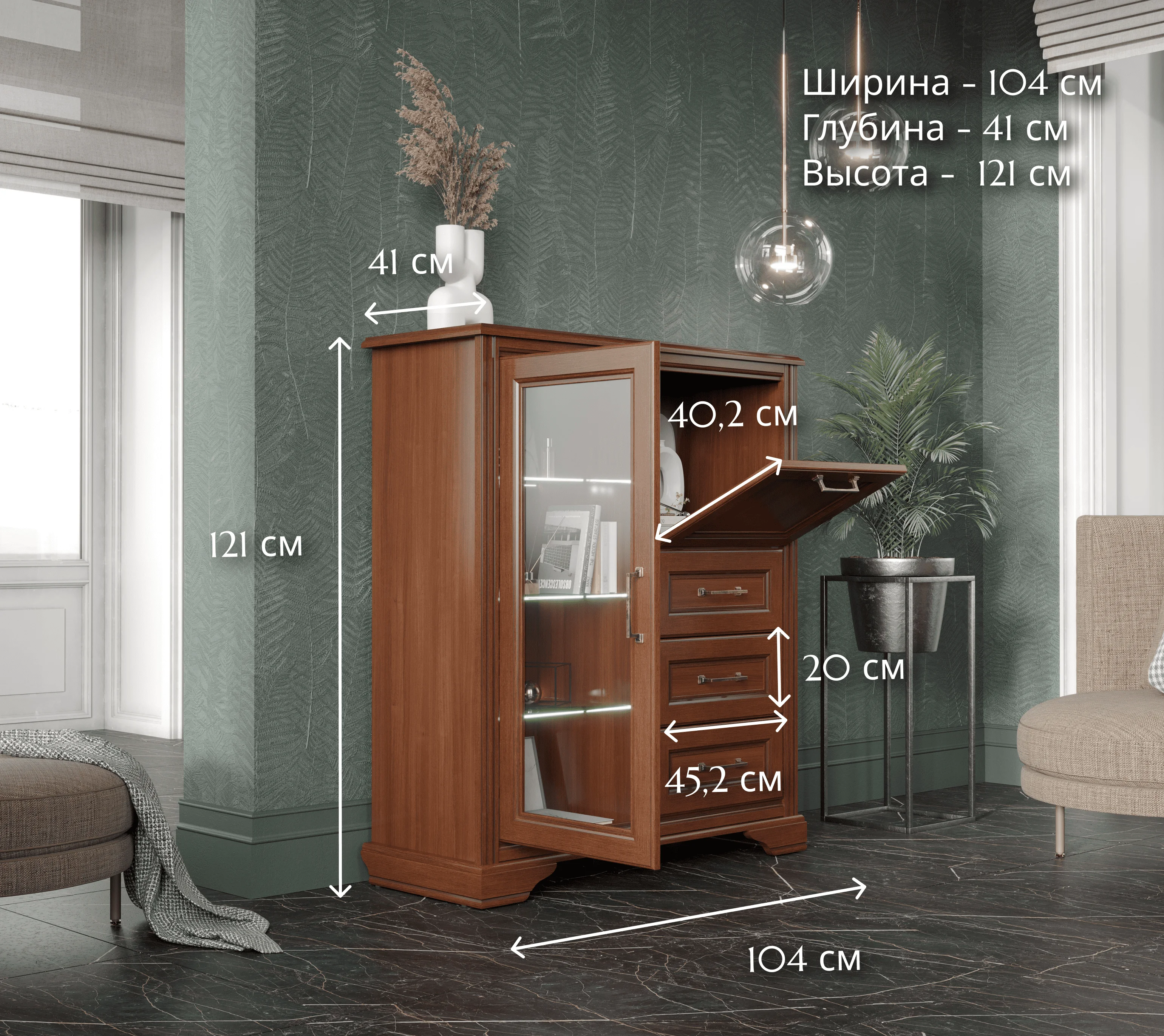 Тумба-витрина с подсветкой Stylius орех донской KOM1W1B3S_4