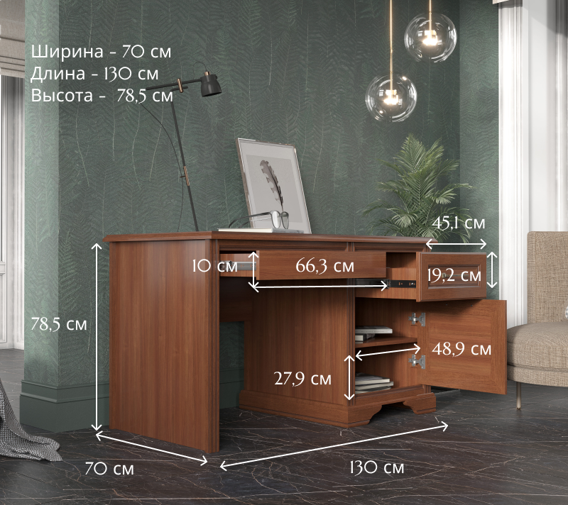 Стол письменный Stylius орех донской BIU/130_4