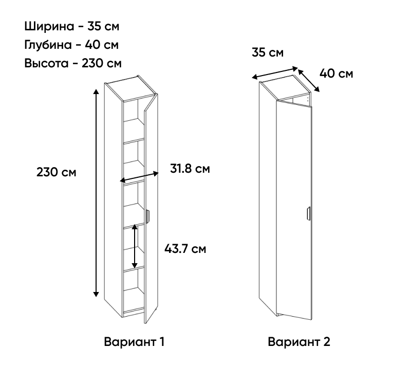 Шкаф Modern персидский жемчуг/ирландский ликер/дуб наварра 1D/35_3