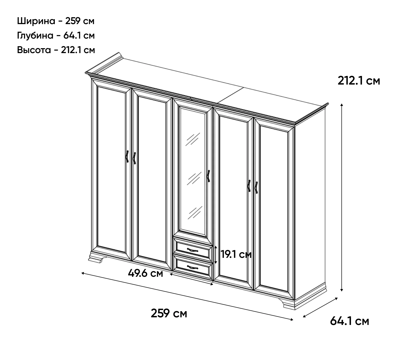Шкаф с зеркалом Tiffany вудлайн кремовый 5DG2S Z_2
