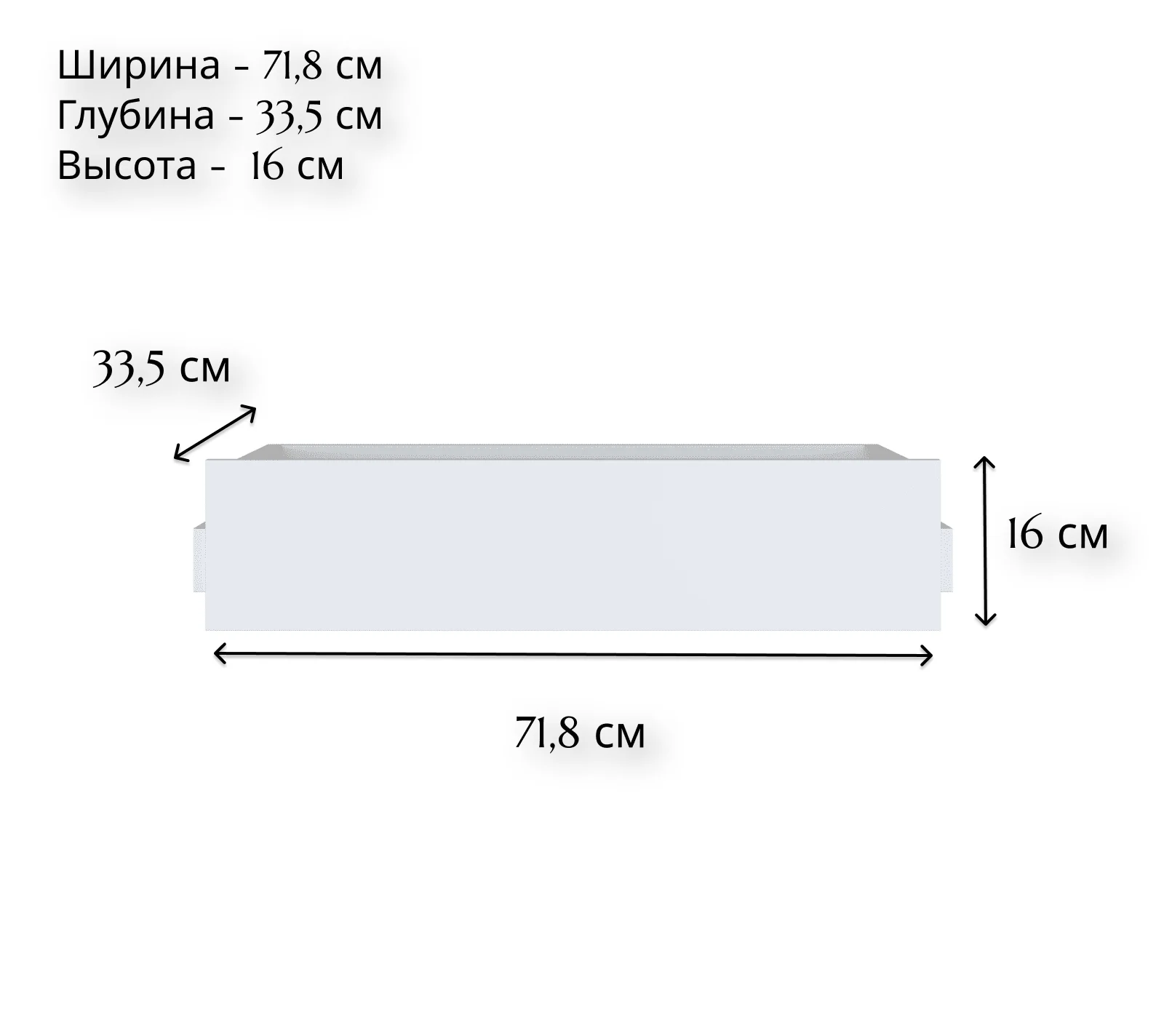 Ящик MOBI белый SZU/75/35_1