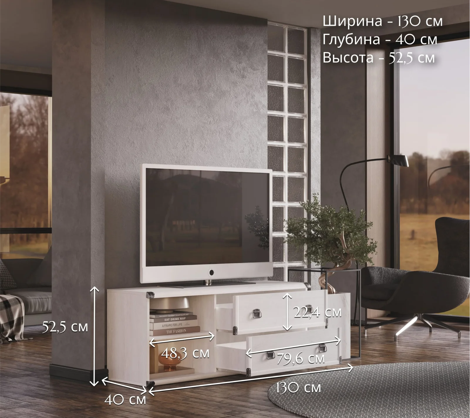 Тумба под телевизор Индиана сосна каньон JRTV/130_4