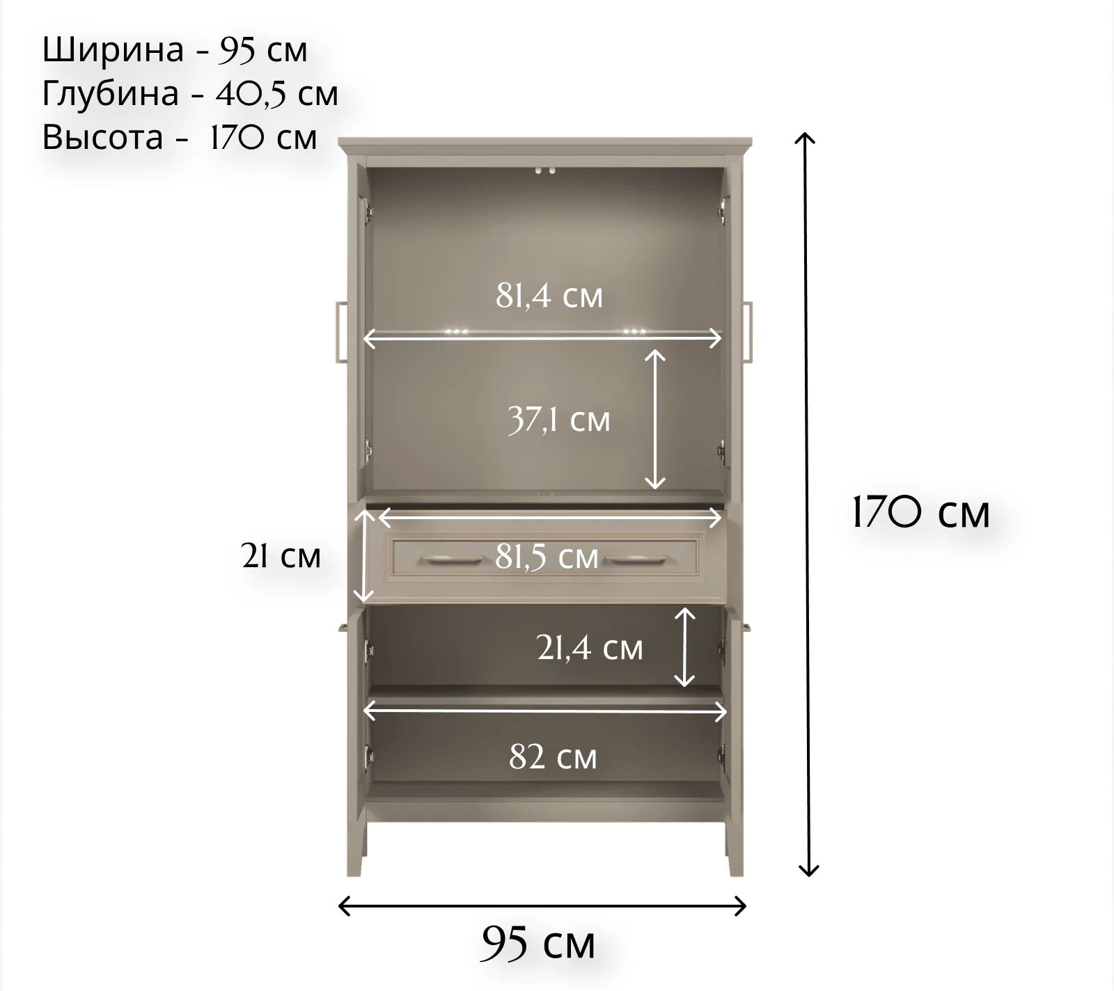 Витрина с подсветкой Classic глиняный серый REG2W2D1S/170_3