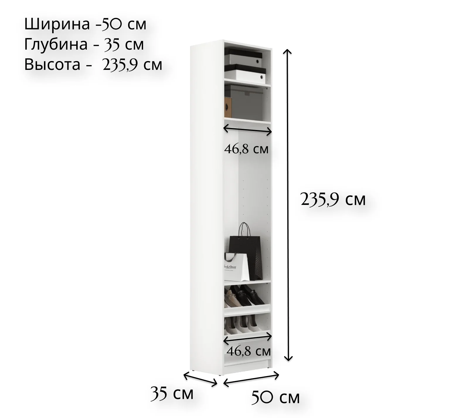 Шкаф в прихожую с зеркалом MOBI белый REG/50_3