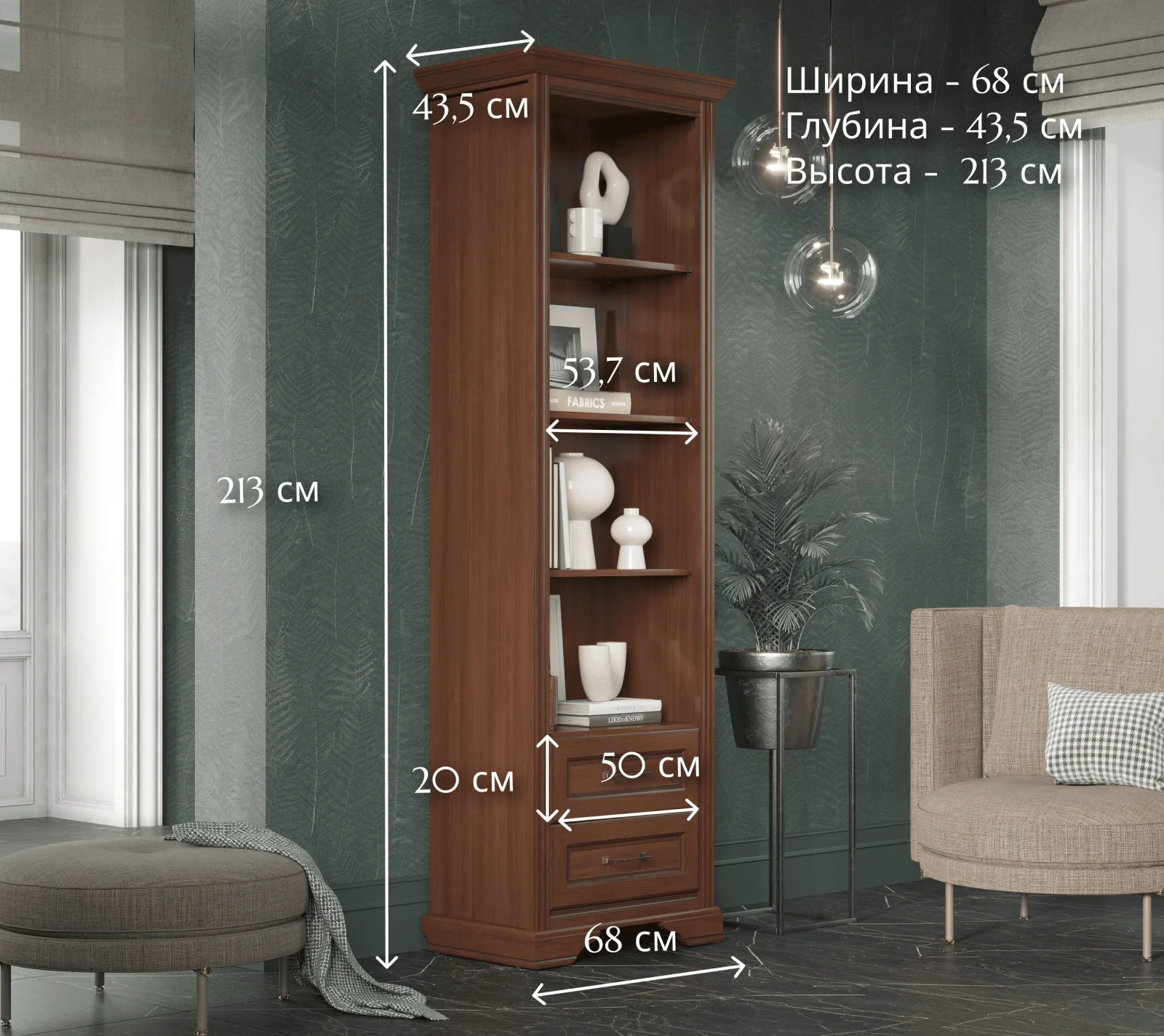 Стеллаж Stylius орех донской REG2S_3