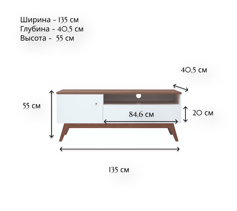 Тумба под телевизор Heda белый RTV1D1S_1