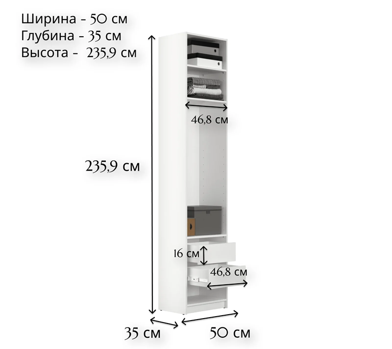 Шкаф в спальню с зеркалом MOBI белый REG/50_4