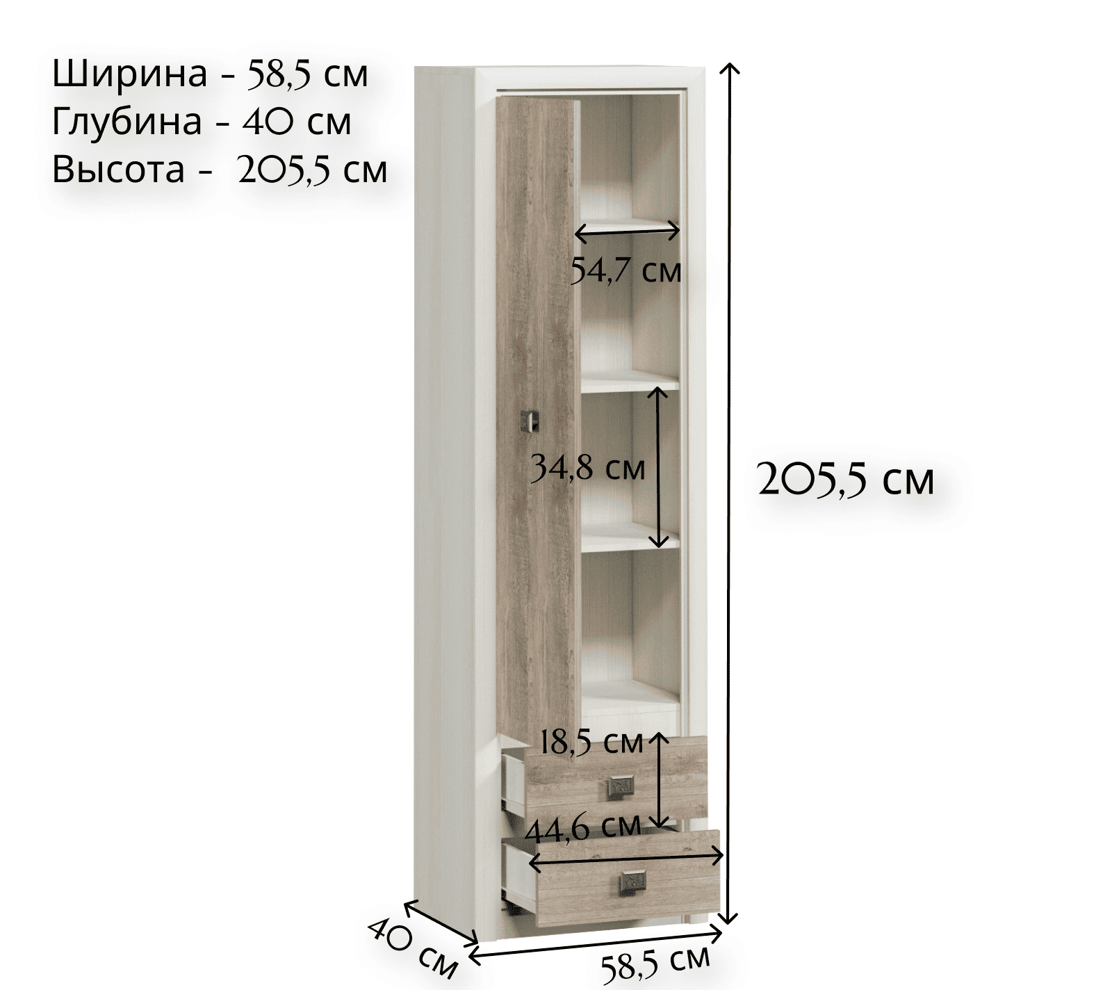 Шкаф Koen ясень снежный REG1D2S_1