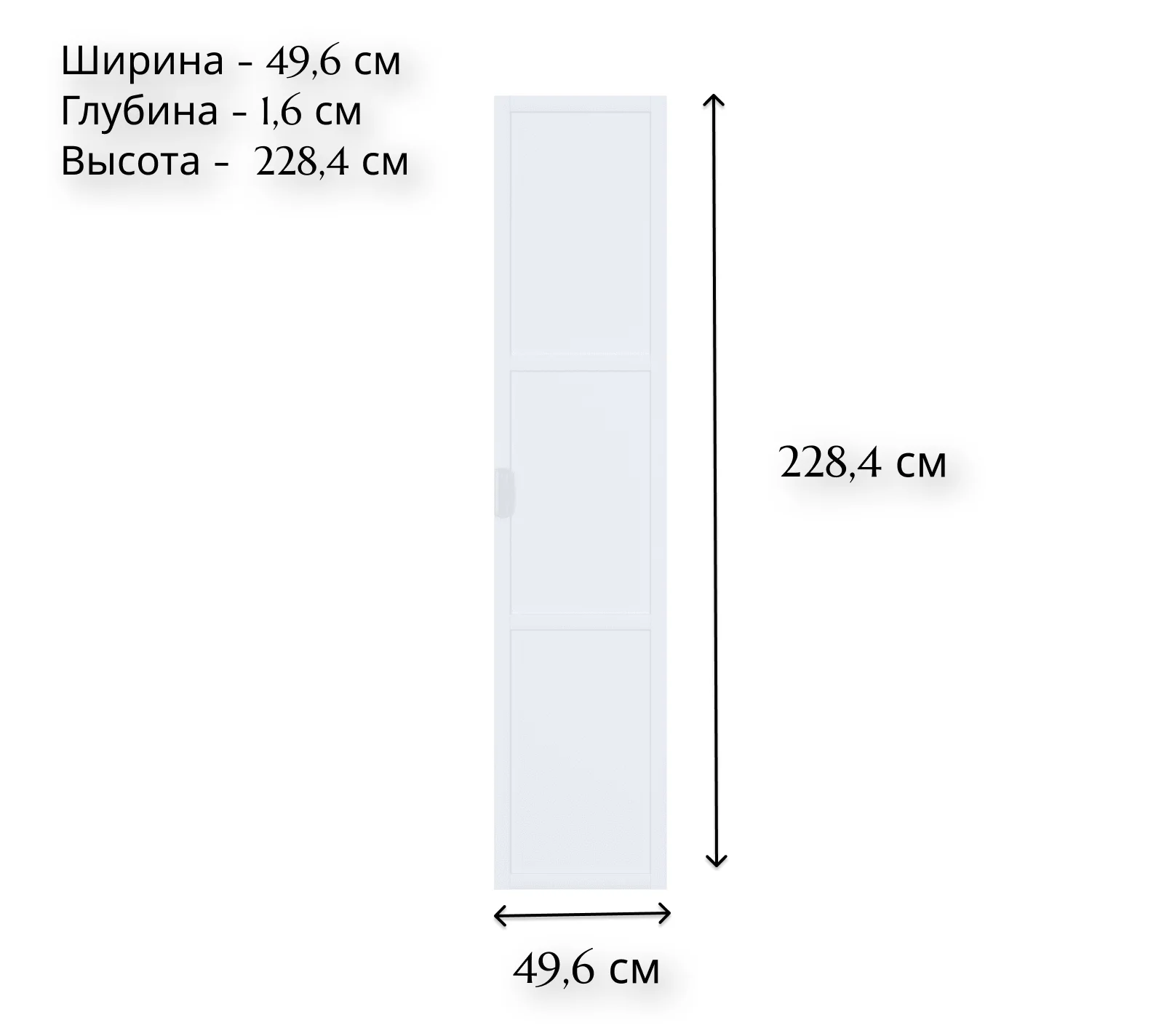 Дверь MOBI белый D/50_1