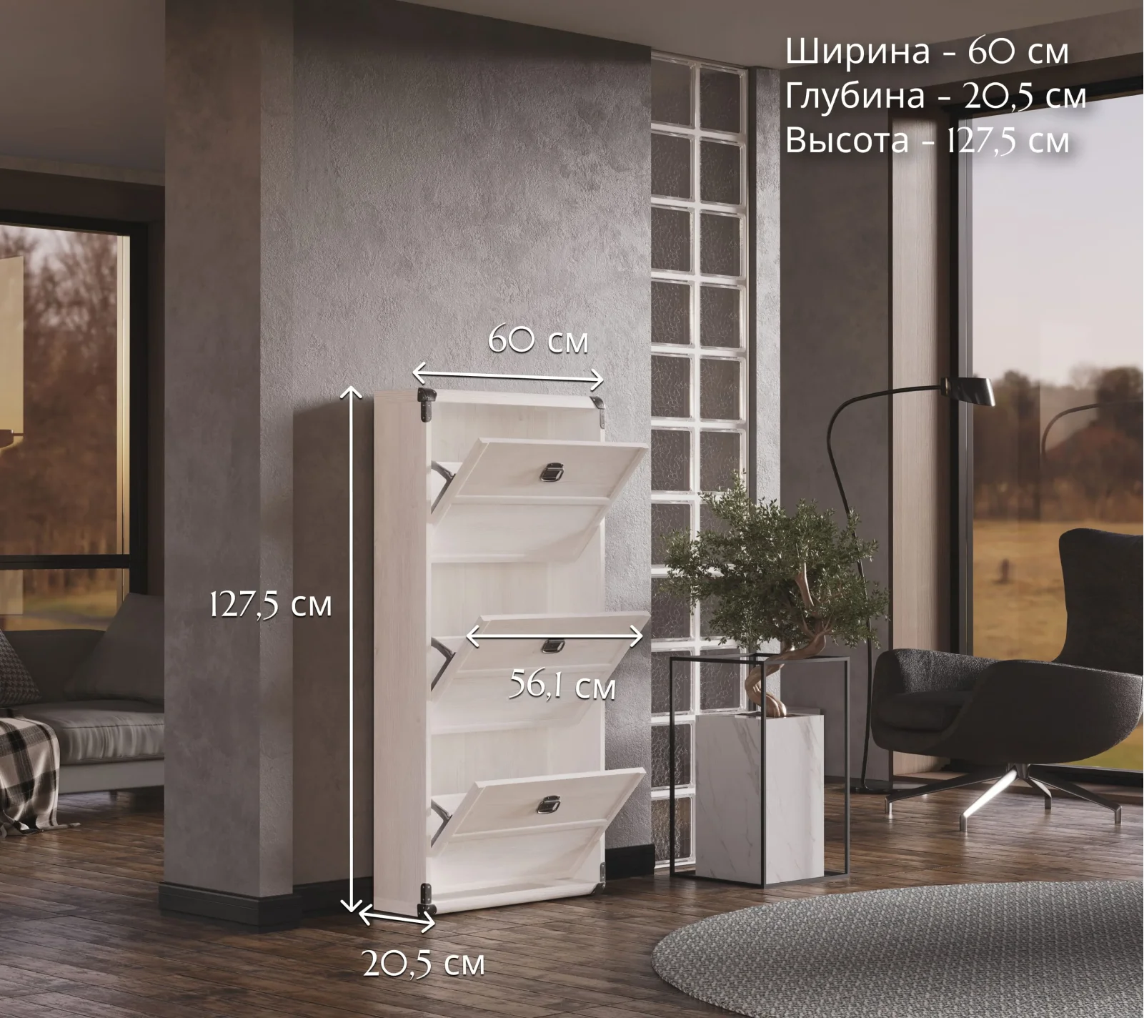 Тумба для обуви Индиана сосна каньон JBUT3B_4