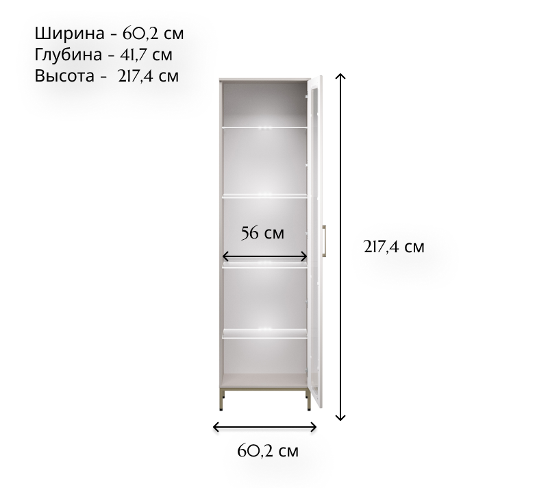 Витрина Бетти кашемир 1V_4