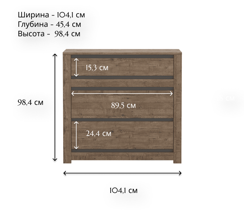 Комод Када дуб апрель KOM3S_1