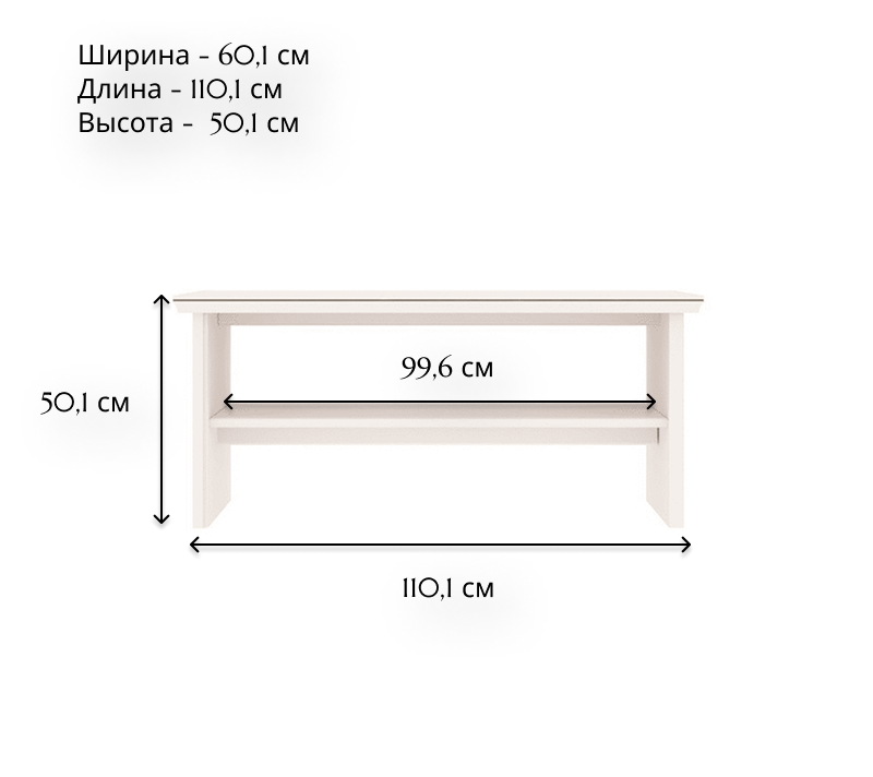 Стол журнальный Florencia персидский жемчуг LAW_2